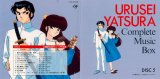 BUY NEW urusei yatsura - 73050 Premium Anime Print Poster